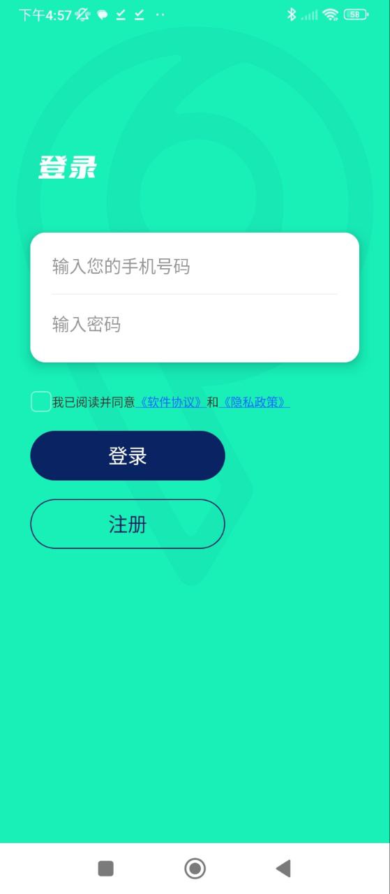 快易寻手机纯净版下载安装_下载快易寻app免费下载安装v1.0.12